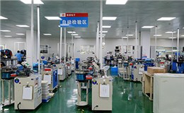 港源電子自動檢驗區