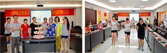 港源電子舉辦第二季度員工生日晚會