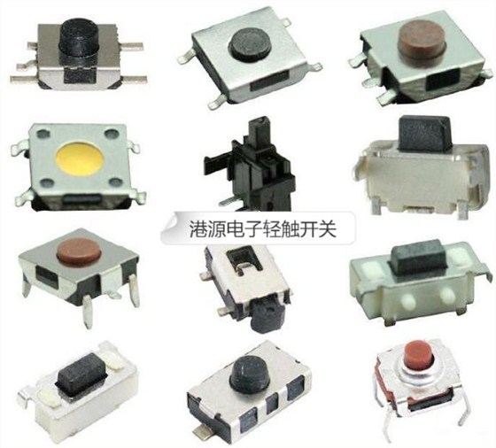 輕觸開(kāi)關(guān)種類