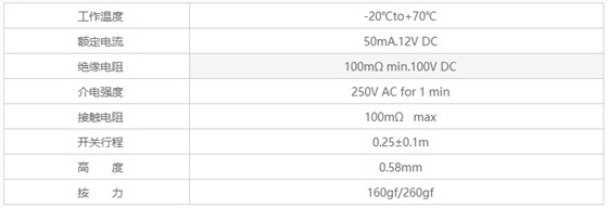 輕觸開關,輕觸開關廠家