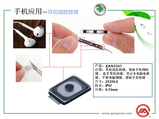 輕觸開關,輕觸開關廠家