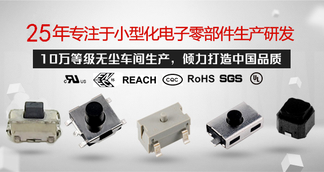檢測開關主要的作用和使用方法介紹--港源